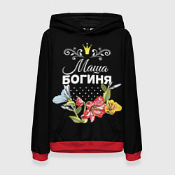 Толстовка-худи женская Богиня Маша, цвет: 3D-красный