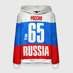 Толстовка-худи женская Russia: from 65, цвет: 3D-белый