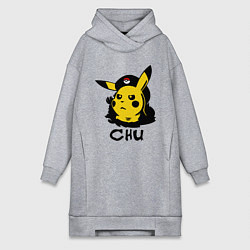 Женское худи-платье Чю Гевара (Chu Guevara), цвет: меланж