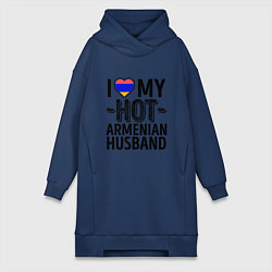 Женская толстовка-платье Люблю моего армянского мужа