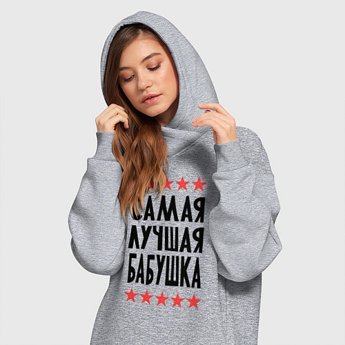Женская толстовка-платье Самая лучшая бабушка / Меланж – фото 3