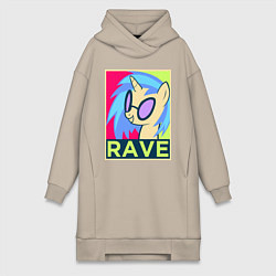 Женское худи-платье DJ Pon-3 RAVE, цвет: миндальный