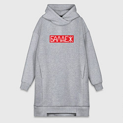 Женское худи-платье Балдёж на красном, цвет: меланж