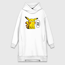 Женское худи-платье Pika Pika Okay, цвет: белый