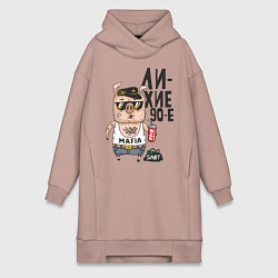 Женское худи-платье Лихие 90-е, цвет: пыльно-розовый