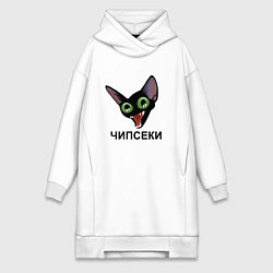 Женское худи-платье Чипсеки: кот-мем, цвет: белый