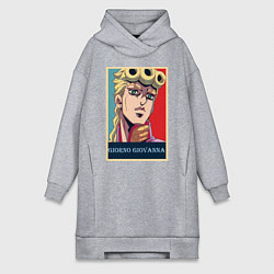 Женское худи-платье Джорно Джованна, цвет: меланж