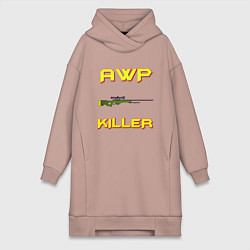 Женское худи-платье AWP killer 2, цвет: пыльно-розовый