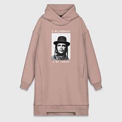 Женская толстовка-платье И шо, гевара? А шо такое?