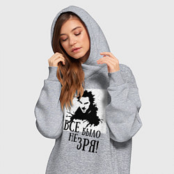 Женское худи-платье Все было не зря, цвет: меланж — фото 2