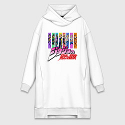 Женское худи-платье JOJOS BIZARRE ADVENTURE, цвет: белый