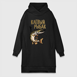 Женское худи-платье Клёвый Рыбак, цвет: черный