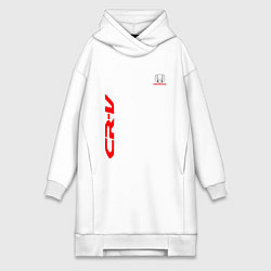 Женское худи-платье Honda CR-V Z, цвет: белый