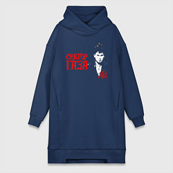 Женское худи-платье Сектор Газа, цвет: тёмно-синий