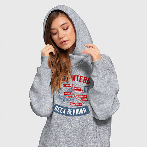 Женская толстовка-платье 23 Февраля Покоритель Вершин / Меланж – фото 3