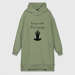 Женская толстовка-платье Keep calm this is yoga