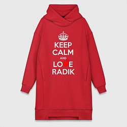 Женская толстовка-платье Будь спок и люби Радика