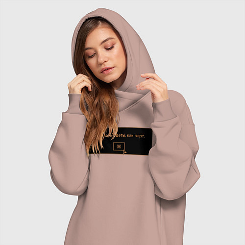 Женская толстовка-платье Вы теперь одеты, как чёрт / Пыльно-розовый – фото 3