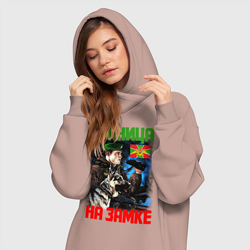 Женская толстовка-платье ГРАНИЦА НА ЗАМКЕ / Пыльно-розовый – фото 3