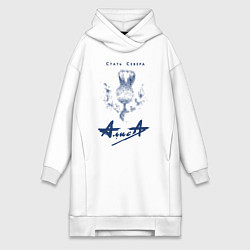 Женская толстовка-платье Стать Севера - АлисА