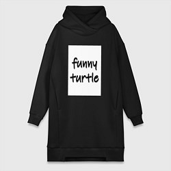 Женское худи-платье Funny turtle, цвет: черный