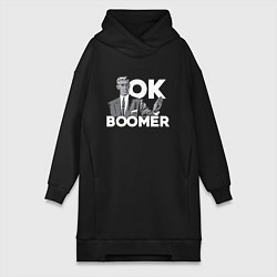 Женская толстовка-платье Ok boomer! Meme