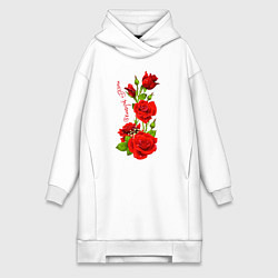 Женская толстовка-платье Прекрасная Арина Букет роз
