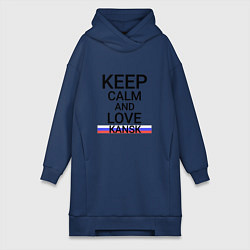 Женское худи-платье Keep calm Kansk Канск, цвет: тёмно-синий