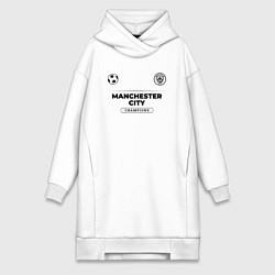 Женское худи-платье Manchester City Униформа Чемпионов, цвет: белый