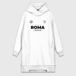 Женская толстовка-платье Roma Униформа Чемпионов