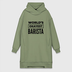 Женское худи-платье The worlds okayest barista, цвет: авокадо