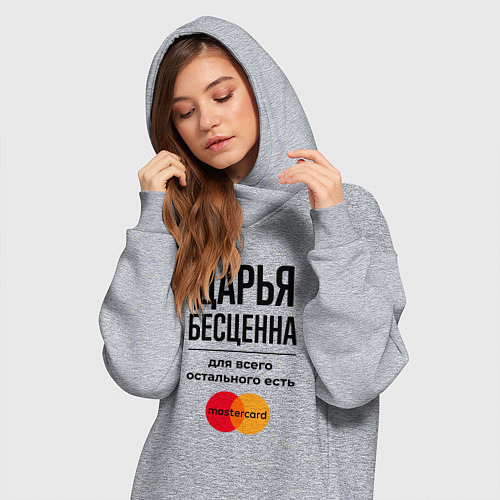 Женская толстовка-платье Дарья бесценна, для всего остального есть Мастерка / Меланж – фото 3