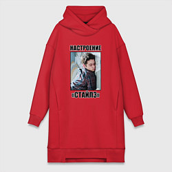 Женское худи-платье Настроение Стайлз Стилински, цвет: красный