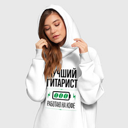 Женское худи-платье Лучший гитарист, работаю на кофе, цвет: белый — фото 2