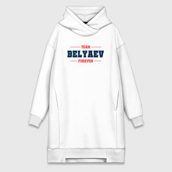 Женское худи-платье Team Belyaev forever фамилия на латинице, цвет: белый
