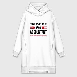 Женское худи-платье Trust me - Im accountant, цвет: белый