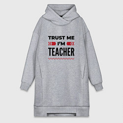 Женское худи-платье Trust me - Im teacher, цвет: меланж