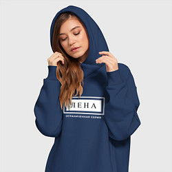 Женское худи-платье Имя Лена: ограниченная серия, цвет: тёмно-синий — фото 2