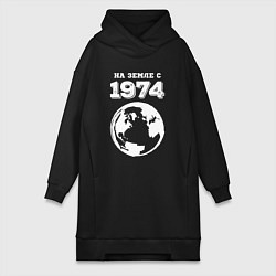 Женская толстовка-платье На Земле с 1974 с краской на темном