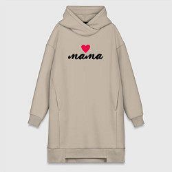 Женское худи-платье Mama heart, цвет: миндальный
