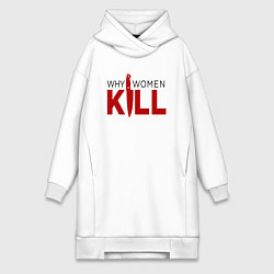 Женское худи-платье Why Women Kill logo, цвет: белый