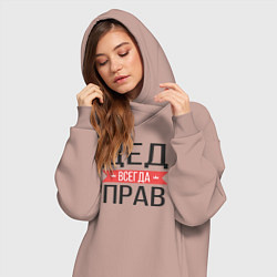 Женское худи-платье Дед всегда прав, цвет: пыльно-розовый — фото 2