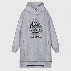 Женское худи-платье Сделан в СССР знак качества, цвет: меланж