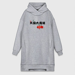 Женская толстовка-платье Рай - Великая небесная стена