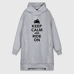 Женское худи-платье Keep calm and ride on, цвет: меланж