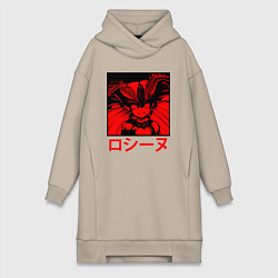 Женская толстовка-платье Берсерк: Апостол Розина