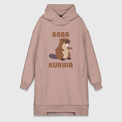 Женское худи-платье Bobr kurwa, цвет: пыльно-розовый