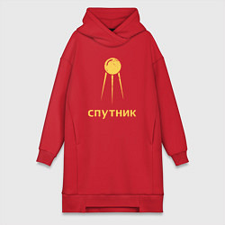Женское худи-платье СССР спутник, цвет: красный