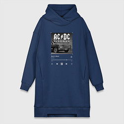 Женское худи-платье Back in black - AC DC, цвет: тёмно-синий