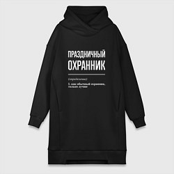 Женская толстовка-платье Праздничный охранник